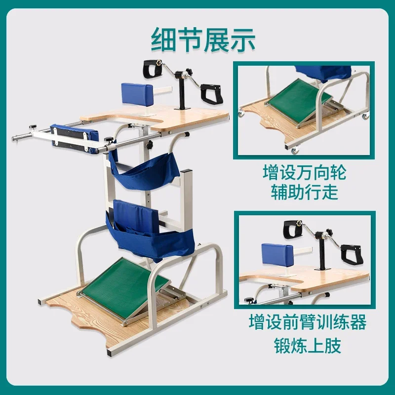 Multifunctional standing frame Adult toddler elderly stroke hemiplegia Household lower limb auxiliary rehabilitation training