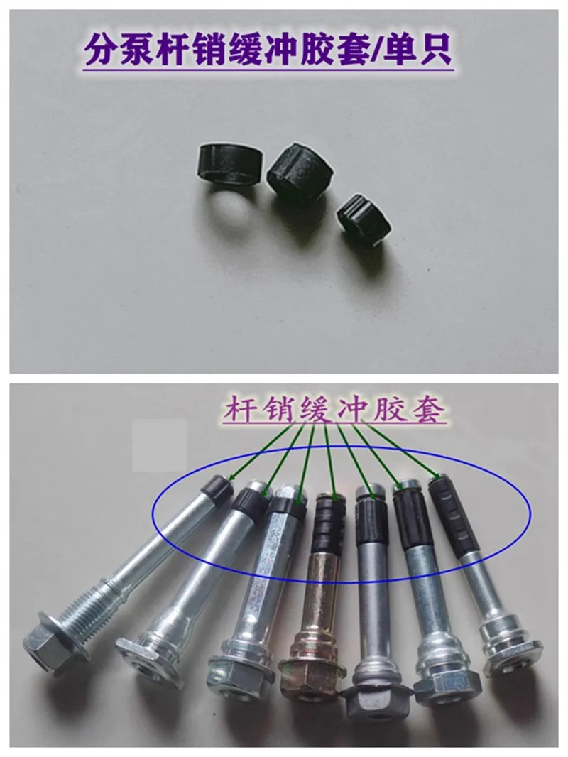 For 2008-2013 Toyota Yaris Front Wheel Cylinder Guide Pin Dust Boot Rear Brake Caliper Screw Pin Sealant Sleeve 1pc