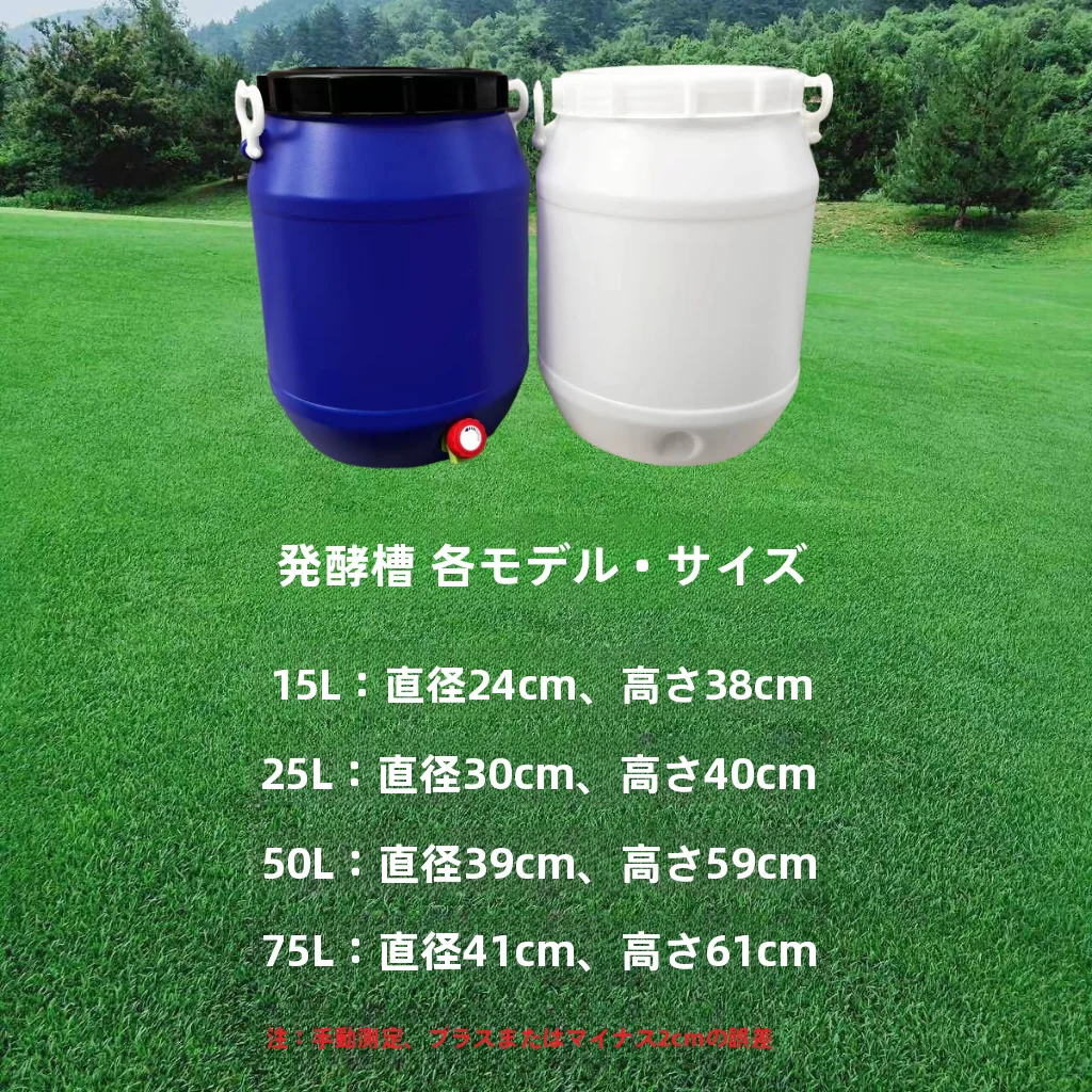 Thickened Food Grade Home Yard Kitchen Food Waste Fermentation Barrel Compost Bucket Garden Organic Waste Decomposition Cask