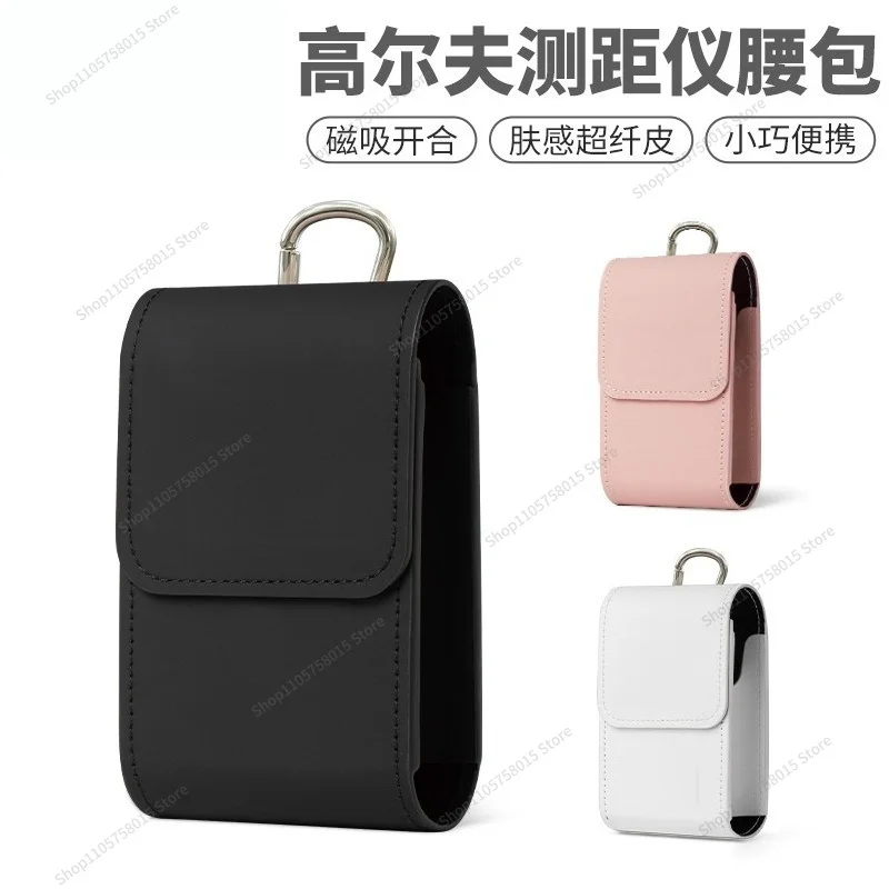 FOR Golf Rangefinder Bag Storage Portable Protective Cover Magnetic Suction Opening and Closing Rangefinder Special Fanny Pack