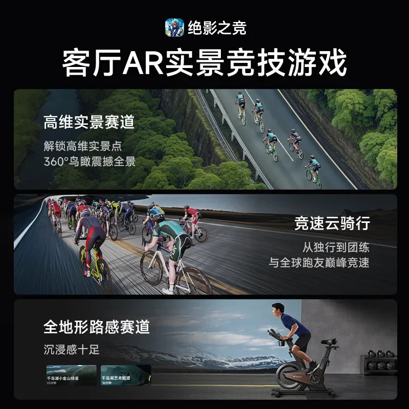 Smart spinning bike, home self-generated silent exercise bike