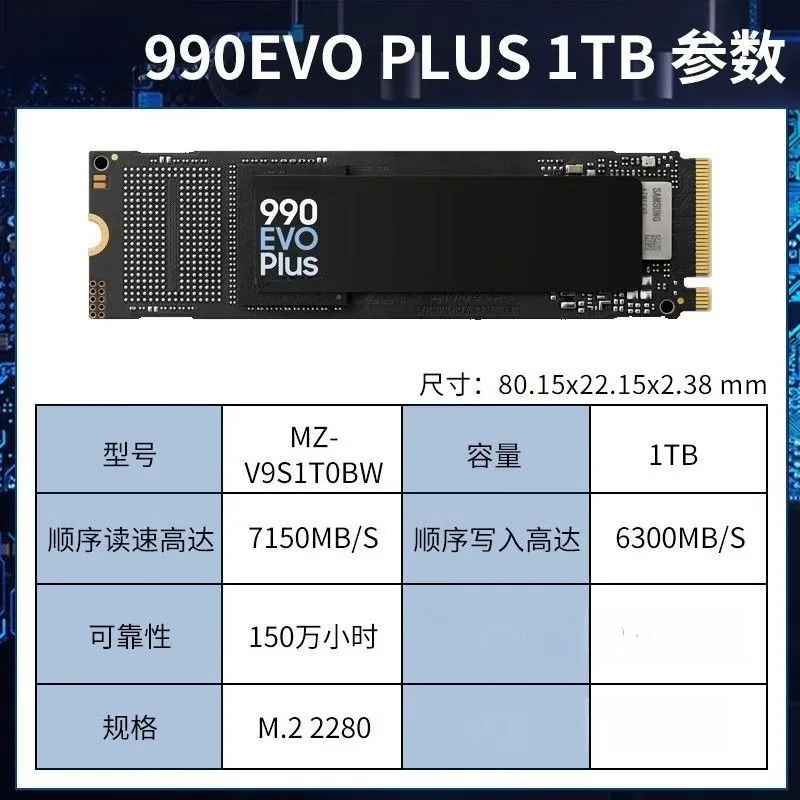 Hard Drive 990 PRO/EVO PLUS 1T/2T Box Pack M.2 Dual Compatible M.2 SSD Solid State