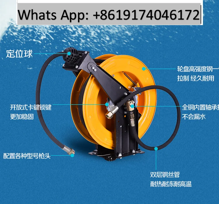 High pressure hose reel automatic telescopic recovery empty disc cleaning machine air cannon tube explosion-proof hosecantilever