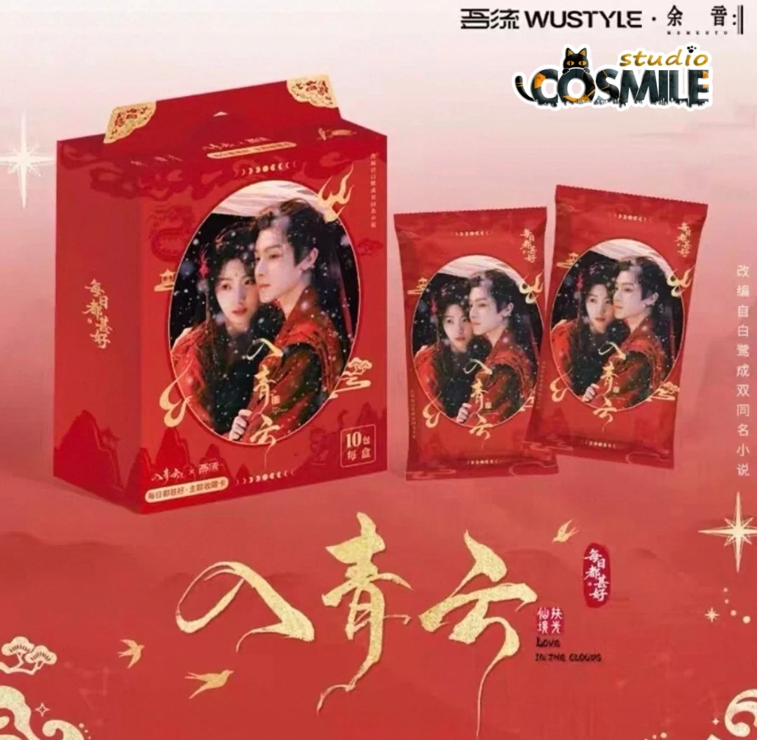 

TV Love in the Clouds Hou Minghao as Ji Bozai Lu Yuxiao as Ming Yi Yu Chengen as Situ Ling Stills Card Cast Cards