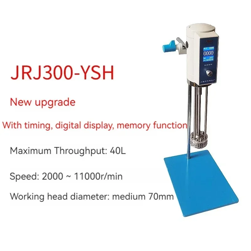 FJ300-CSH Homogenizer Emulsifier Laboratory Shear Emulsifying Machine High Shear Mixer Cosmetics Emulsifying Mixer