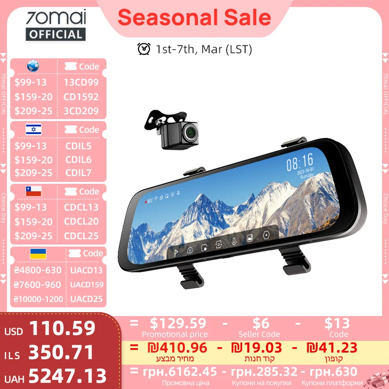 

Видеорегистратор заднего вида 70mai S500 9,35 дюйма с сенсорным экраном 70mai S500 Автомобильный видеорегистратор 3K Суперконденсатор Двухканальный HDR Голосовое управление 24H Park