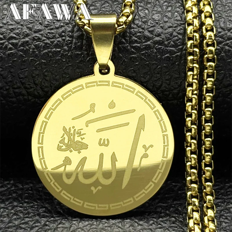 Arabic Quran Allah …