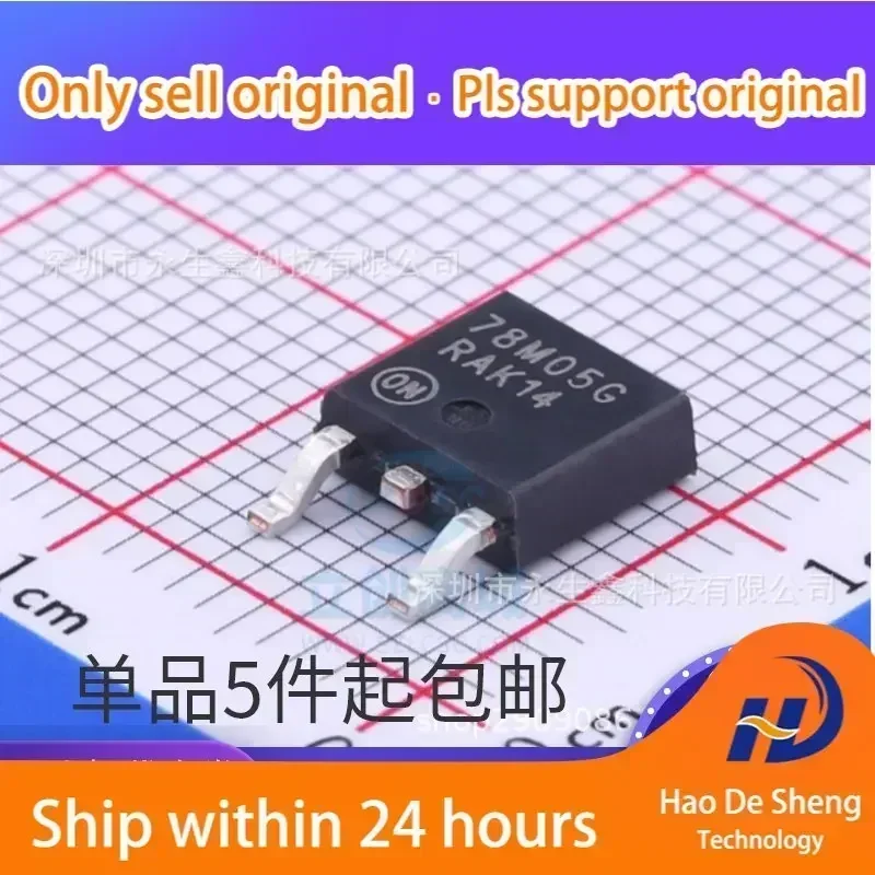 10PCS/LOT MC78M05CDTRKG MC78M05CDTR 78M05G TO252 New Original In Stock