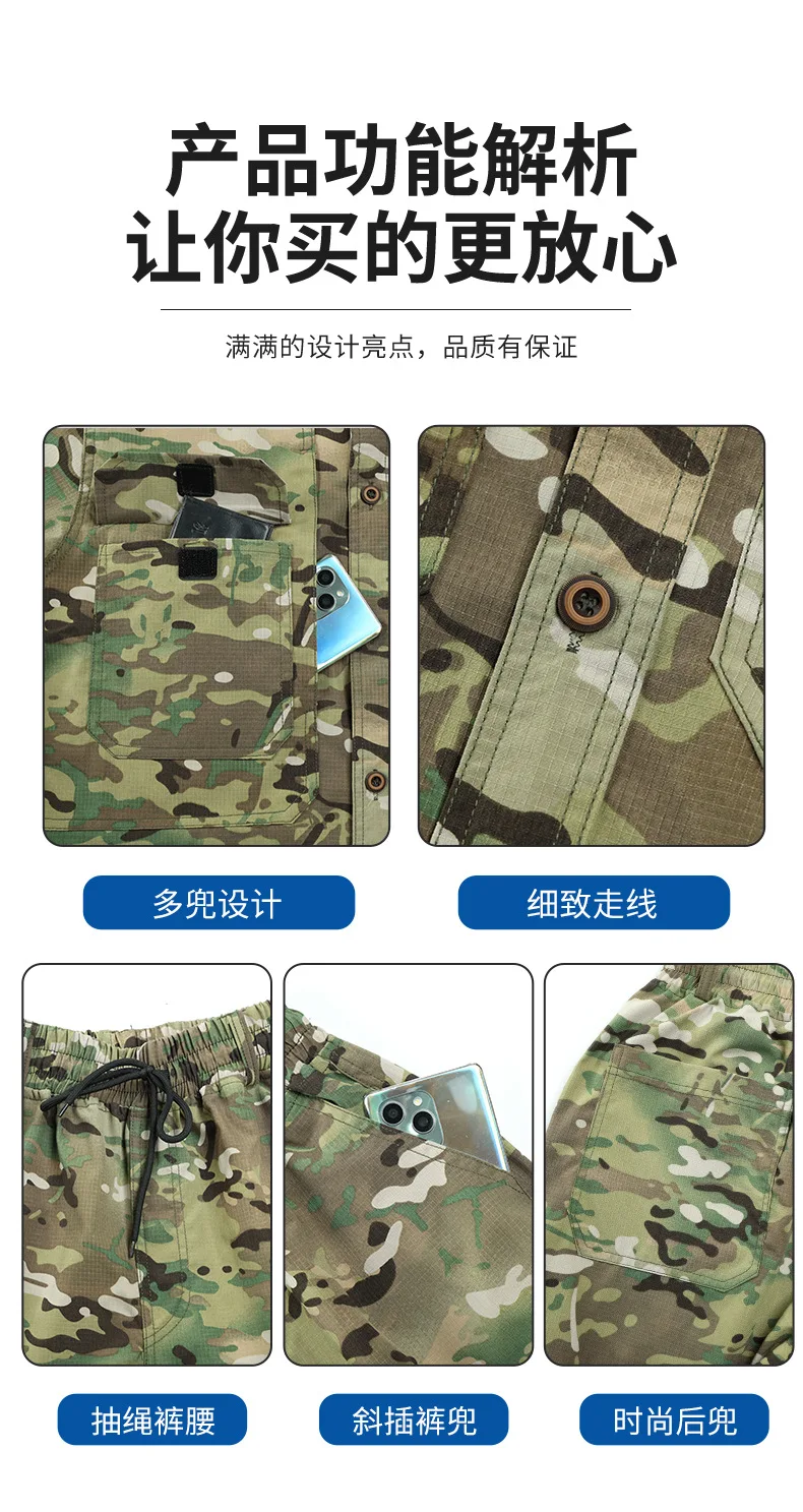 Schnell trocknender, atmungsaktiver Mesh-Camo-Arbeitsanzug, mikroelastisch, schmutzabweisend, zweiteilige Arbeitsschutzuniform für den Bau A – Detail 8