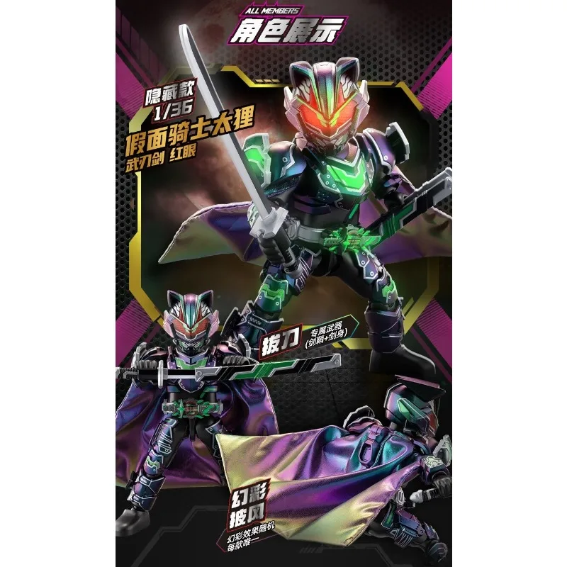 BLOKS GROUP ของแท้ Kamen Rider Action อะนิเมะ MASKED RIDER RYUKI EX-AID GENM ประกอบของเล่นสําหรับของขวัญเด็กรุ่นสะสม