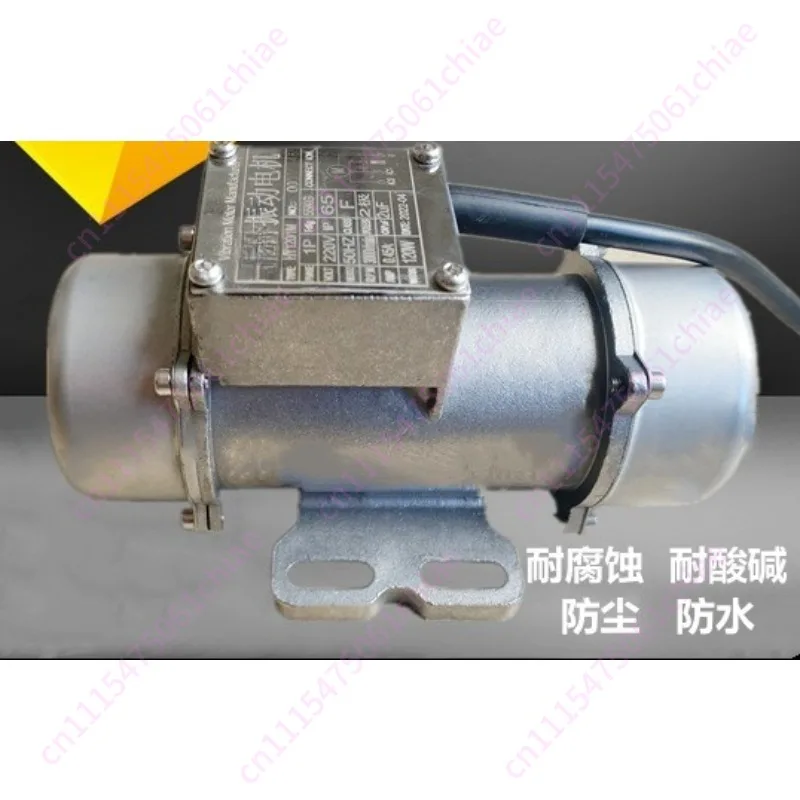 Stainless Steel Vibration Motor 30W-120W Capacitor Built-in PCB Electroplating Line Vibration Motor