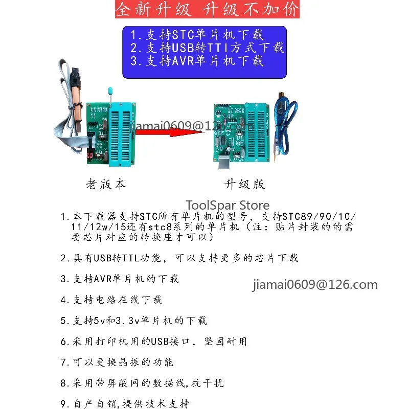 STC Microcontroller ISP Programmer USB To TTL Downloader MCU Program Burning Module