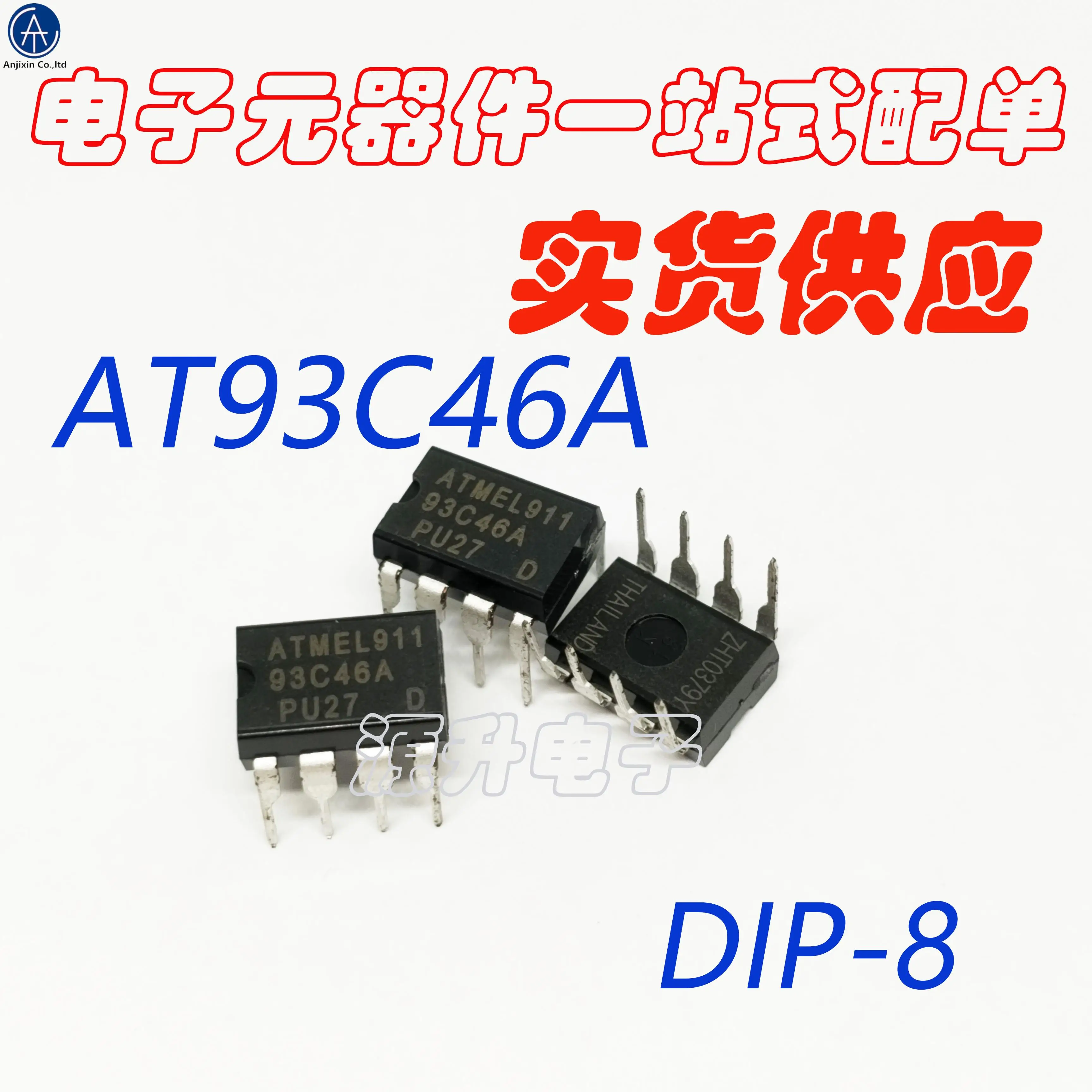 10PCS 100% orginal new AT93C46A/93C46A/93C46 In-Line Memory DIP8