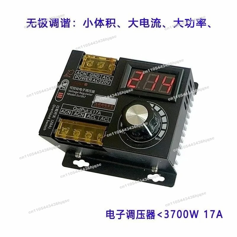 AC High Power Governor Electronic Temperature  Voltage Regulation Dimming Angle Grinder Ceiling Fan  Stepless Adjustment Switch