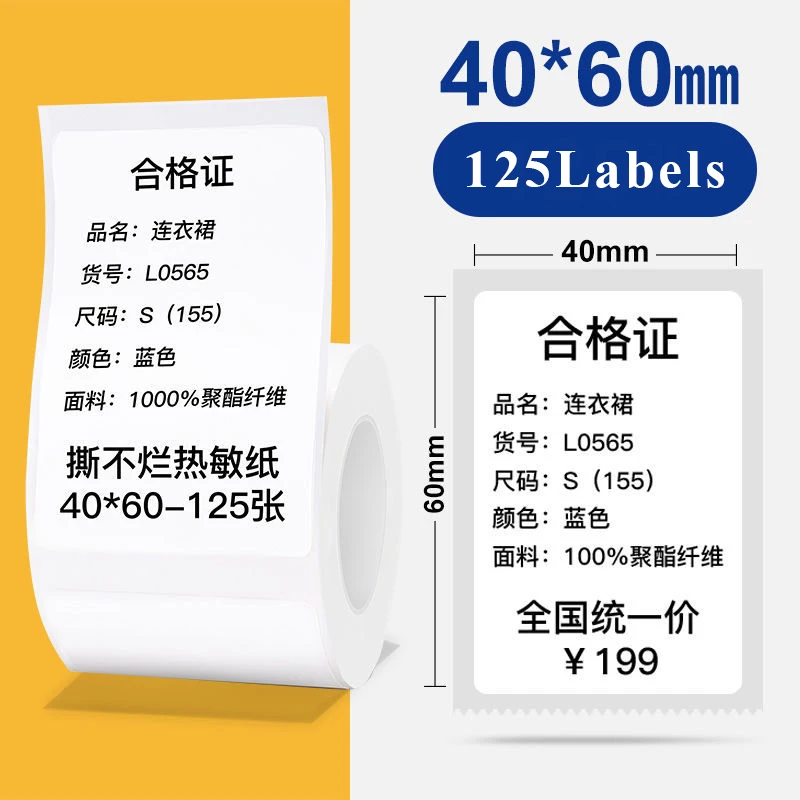 Munbyn/Nelko Holografische Laser Label Sticker Mat Zilver Thermisch Papier voor M110 M220 M200 E210 P50 PM220 DETONG P1 WP9520 Maker