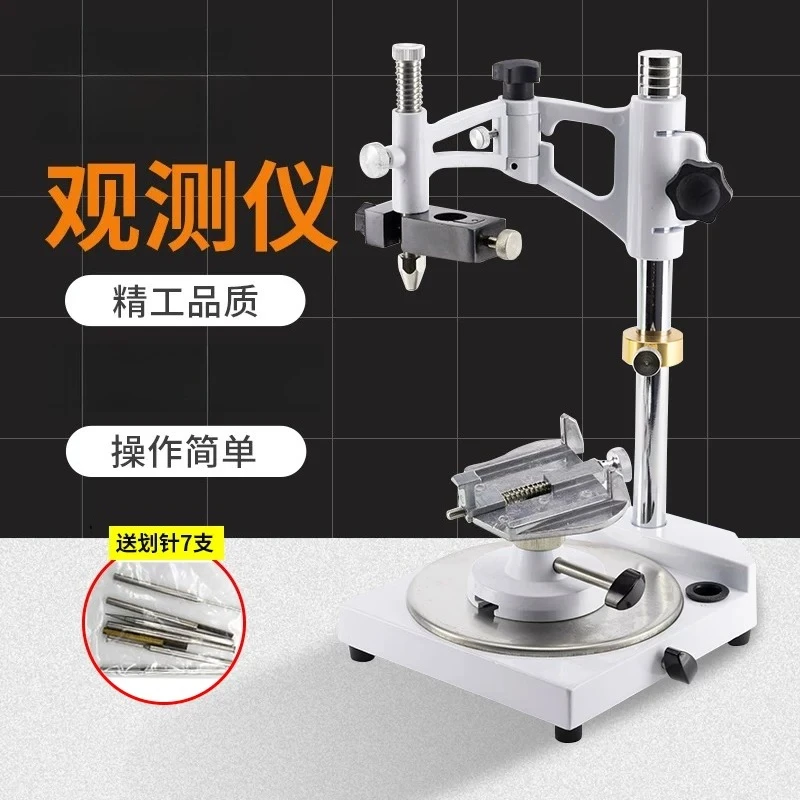 Adjustable Square Model Observation Locator Rotary Base Marking Grinding Frame with Scribing Needles for Model Positioning Work