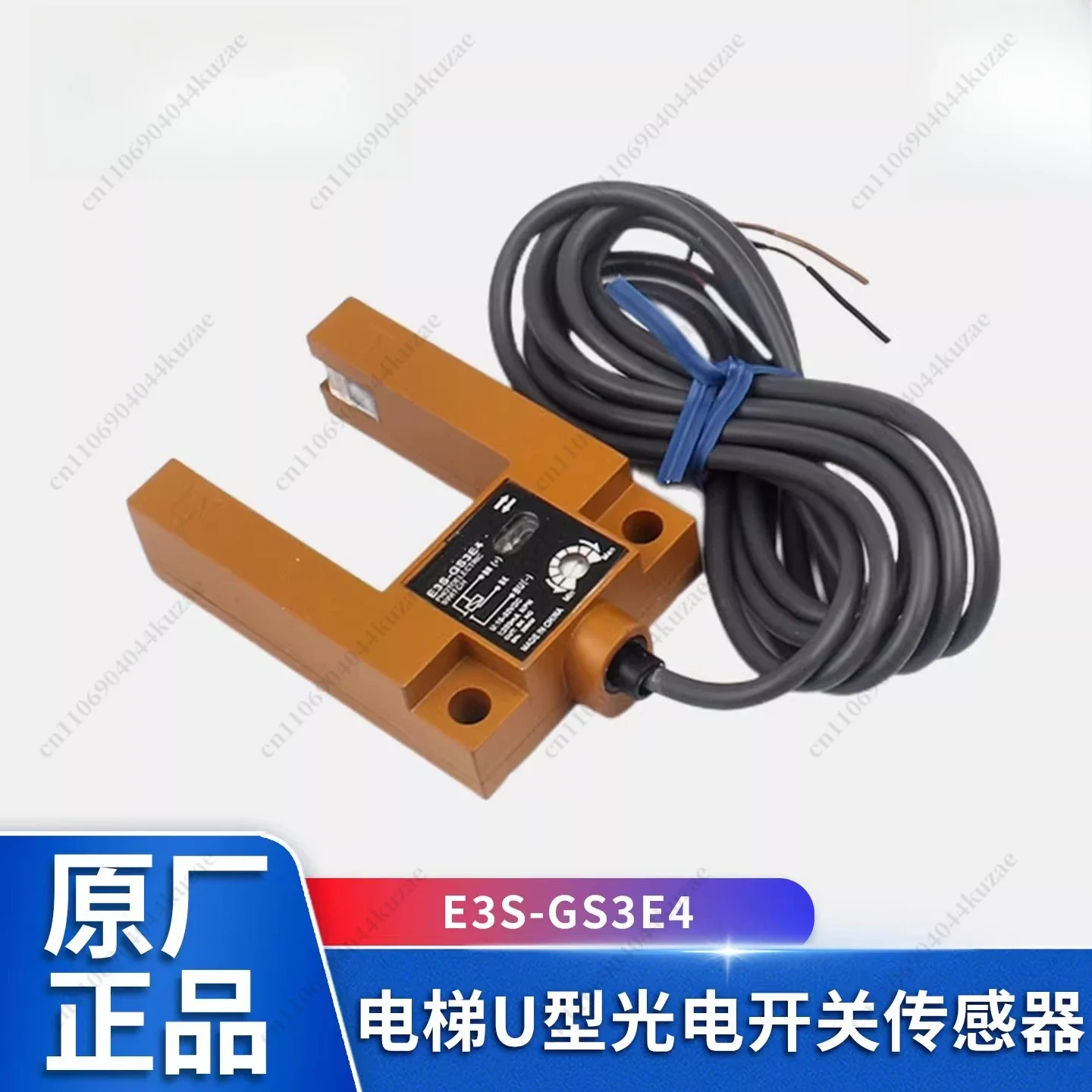 HLH Elevator E3S-GS3E4 U-type Photoelectric Switch Sensor GS3B4, 3/4 Wire Three-phase Protection