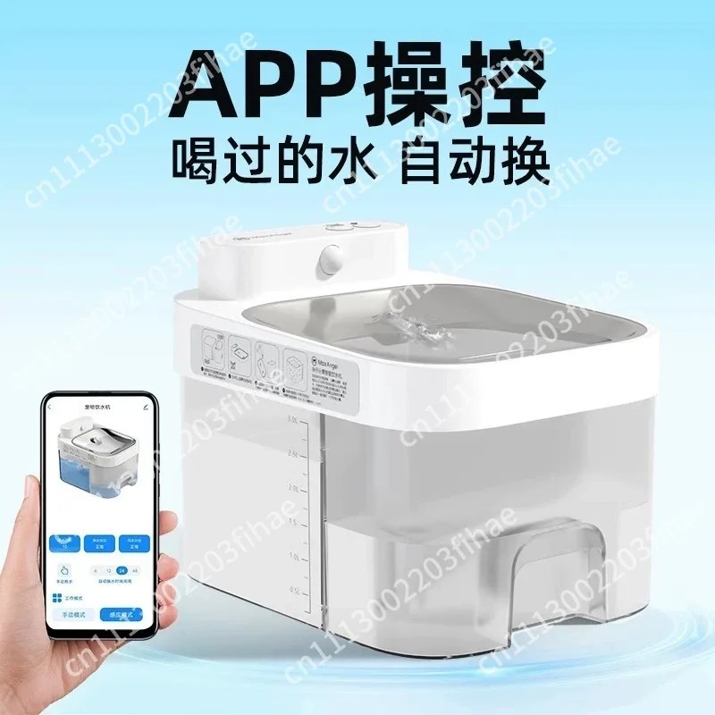 Constant temperature cat water fountain, automatic pet water dispenser with clean and dirty separation, dog  fountain