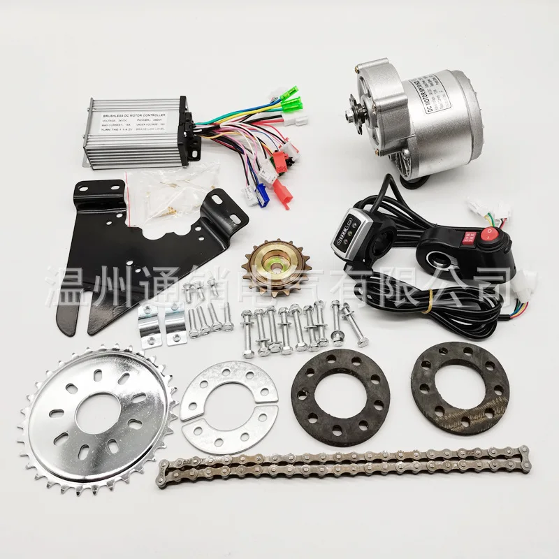

Brushless E-Bike Conversion Kit for Mountain Bike – MY1016Z 24V/36V 250W/350W Left Side Mount