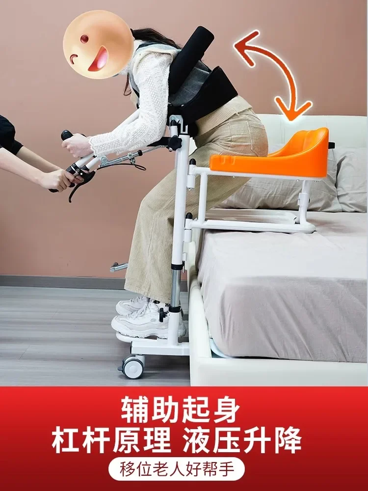 

Lift Paralyzed Elderly Care Artifact Multifunctional Lift Car Hydraulic Lift Bedridden Patient Transfer Toilet Chair