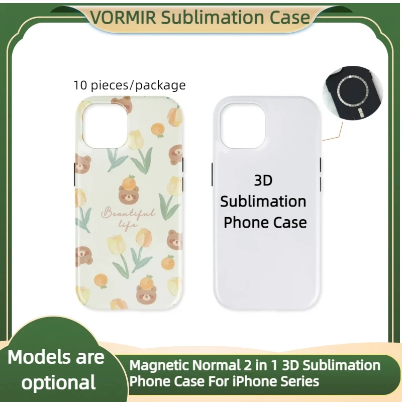 

10pcs Magnetic 2 in 1 3D Sublimation Phone Case Tough Protective Back Cover Heat Press Customized Mobile Blank for iPhone 16 Pro
