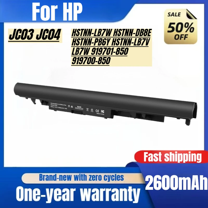 

For HP JC04/3 TPN-W129 W130 Q186 Q187 C129 240 G6 Laptop Battery High Capacity Battery High Quality Replacement Battery