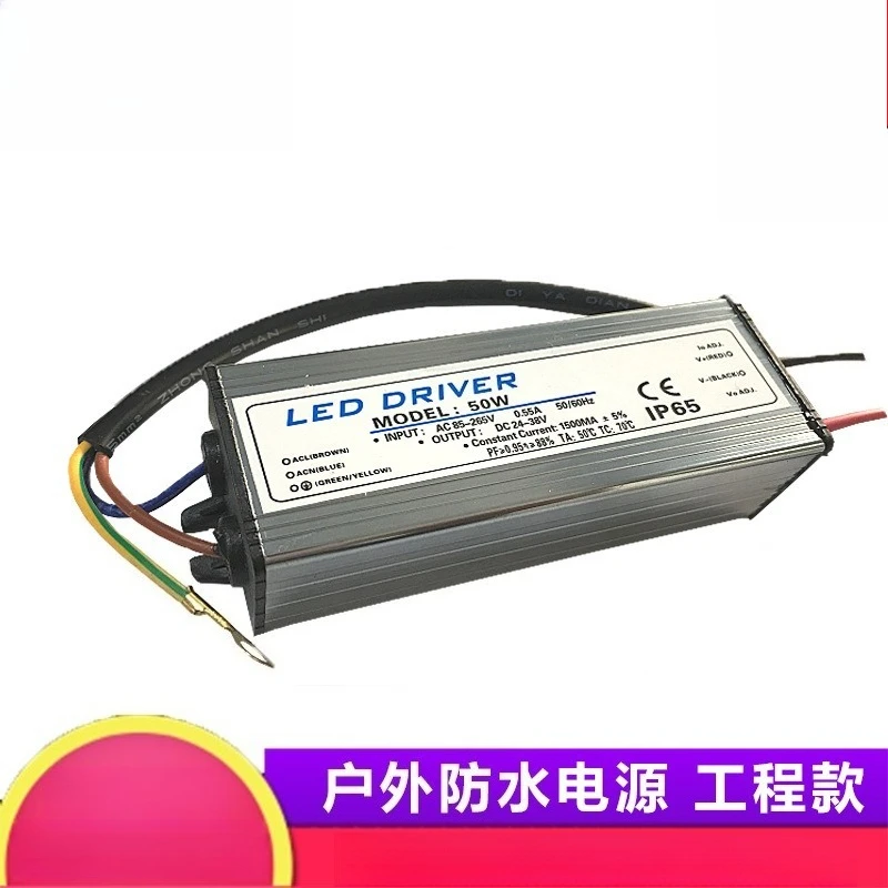 100W waterproof LED power supply for industrial floodlights street‑lights and outdoor lamps