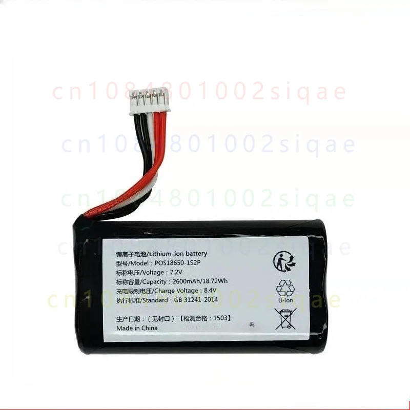 1PCS FOR COHN IS928 7.2V 2600mAh 18.72Wh Lithium Ion Battery Pack With 5-Pin Plug