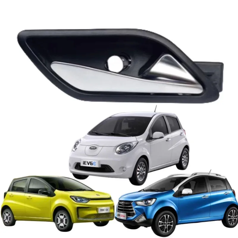 For JAC E10X JS1 IEV6E S2MINI Door inner handle OEM 6105140U310 6105130U0310 6205130U0310 6205140U0310