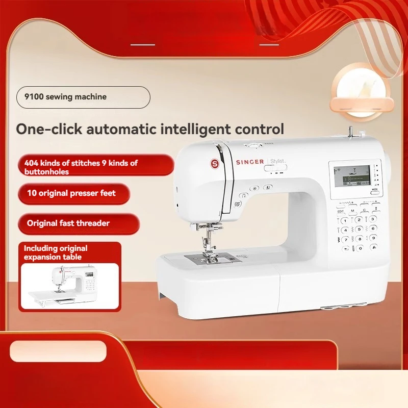 Household Sewing Machine Multifunctional Electronic Automatic Pedal Dual-purpose Desktop Dressing Car with Sewing Edge