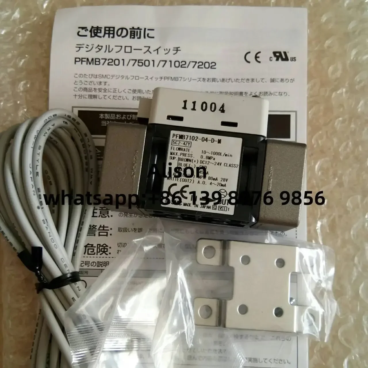 original flow switch PFMB7102-F04-D PFMB7102-04-D