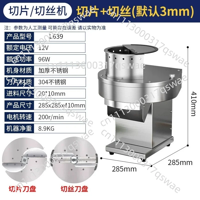 Heavy-Duty Commercial Food Cutter, Electric Stainless Steel Slicer Shredder For Potato, Carrot, Lemon & Fruits