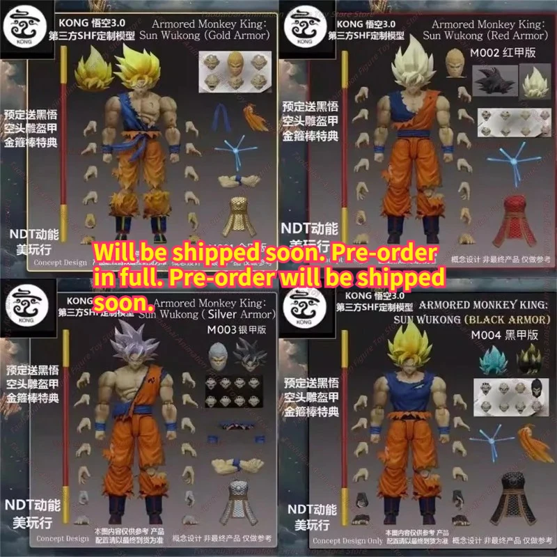 KONG Beast God dimensión mítica SHF3.0 daño a la batalla Wukong armadura superior puede quitar Dragon Ball Era mítica negra acción 1/12