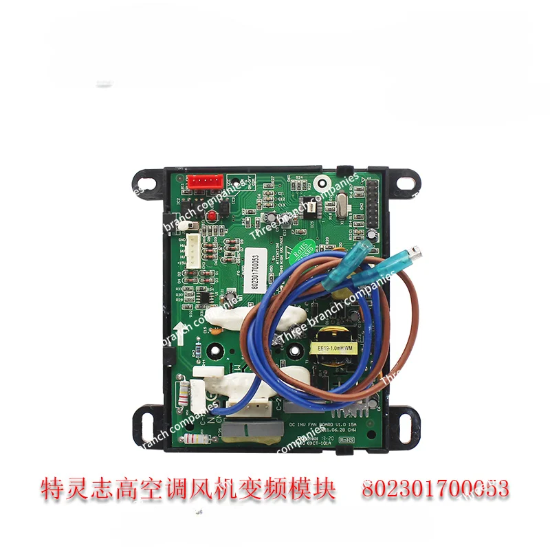 

Air Conditioner Fan Frequency Conversion Module 802301700053 Original New Computer Board 802301700162