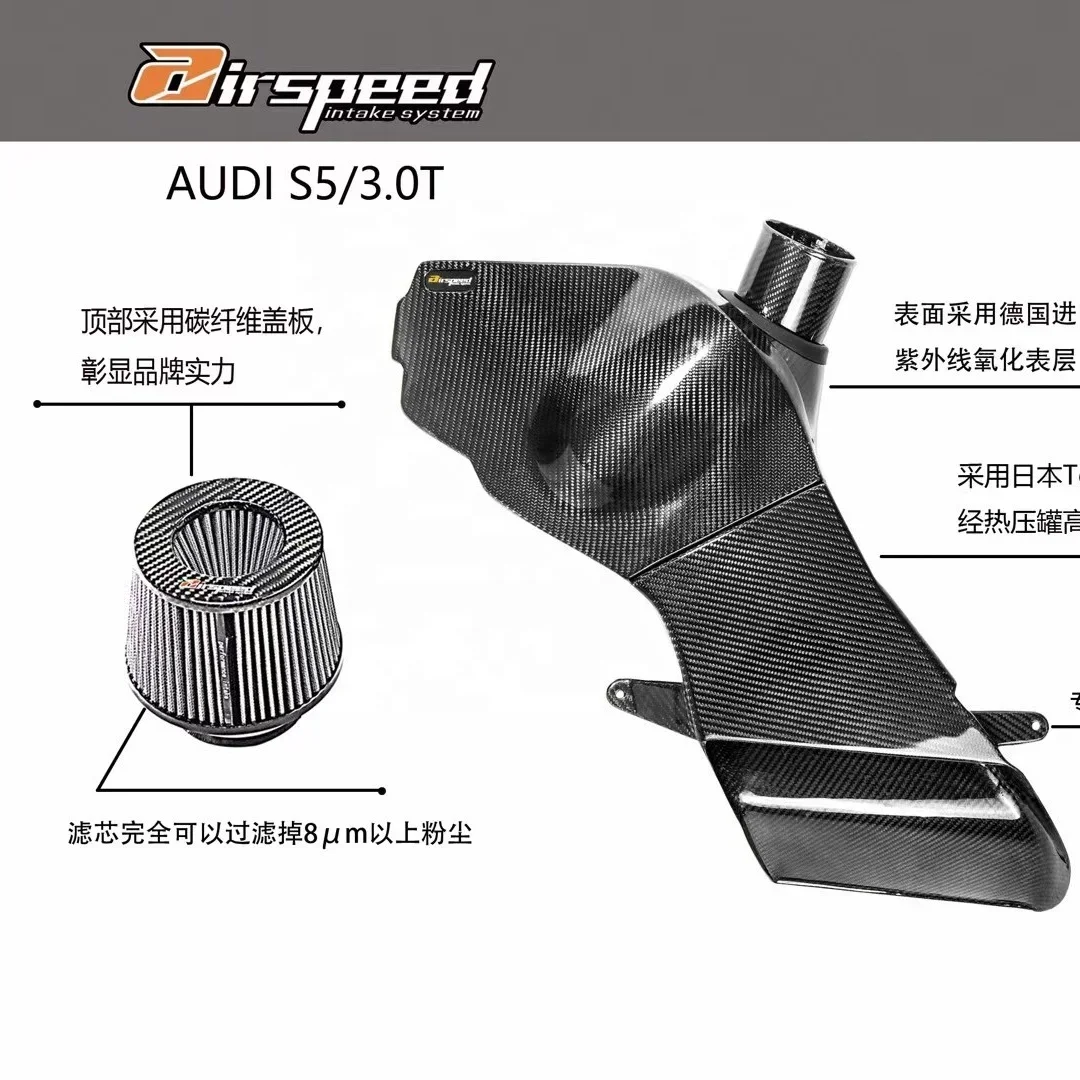 Glossy Carbon Fiber Cold Air intake Filter for TTS  VW golf 7