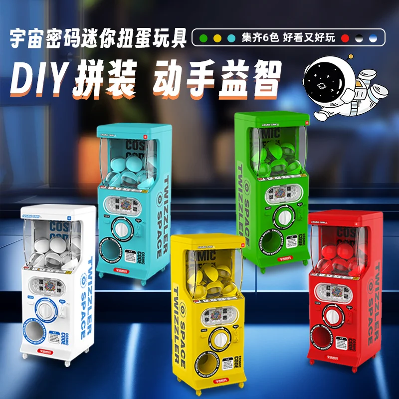 

Мини-машина для скручивания яиц с паролем Вселенной, мини-детская игрушка, маленькая глухая коробка для снятия стресса, подарок «сделай сам», кулон, подарок, модная игра