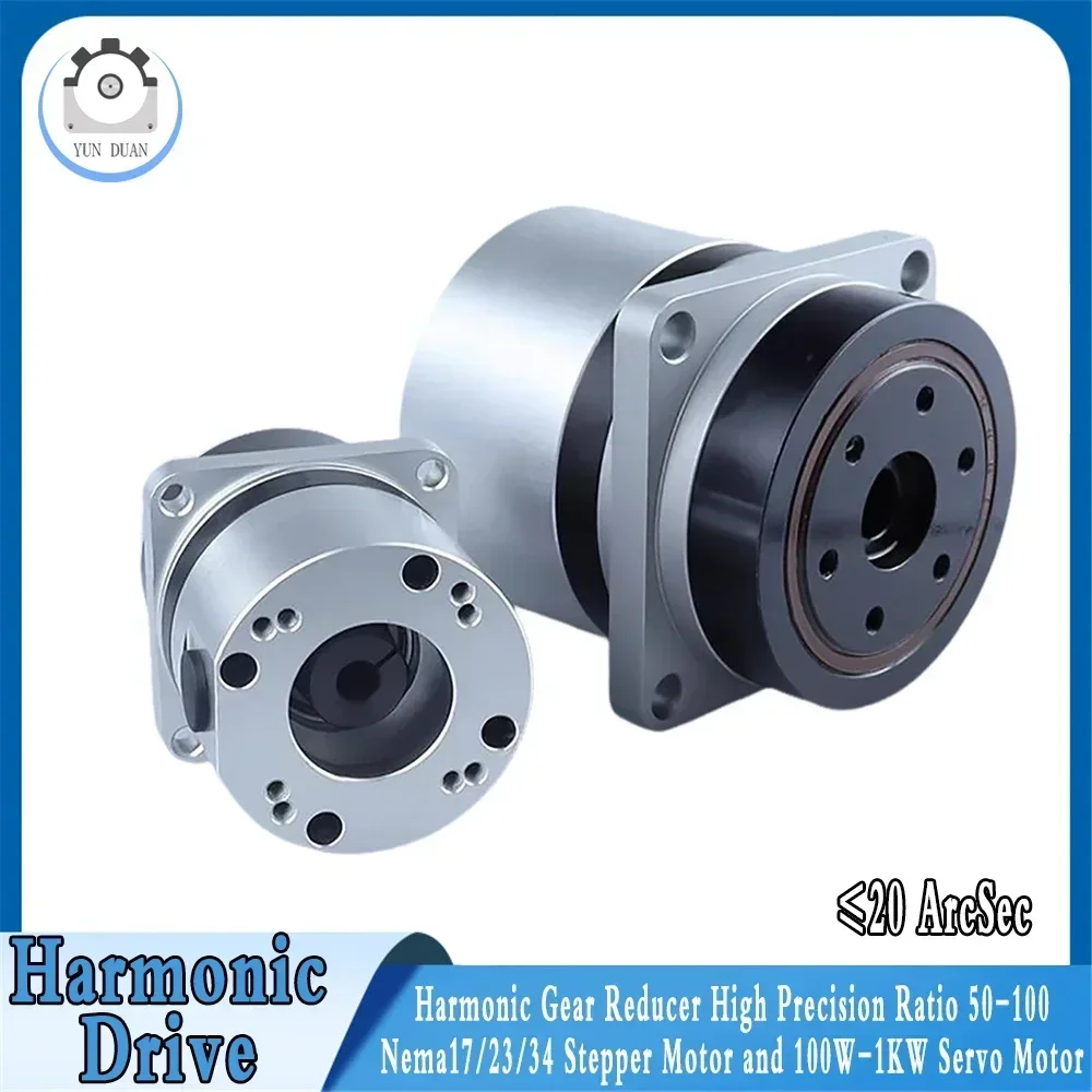 High Precision Harmonic Drive 20 Arcsec for Robot,Precision manufacturing,Medical equipment,Factory automation,Harmonic Reducer