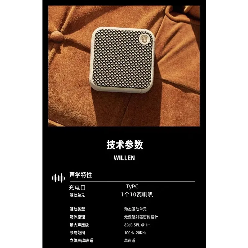 Suitable for Emberton 2nd Generation Wireless Bluetooth Outdoor Portable Audio Small Steel Cannon Heavy Subwoofer