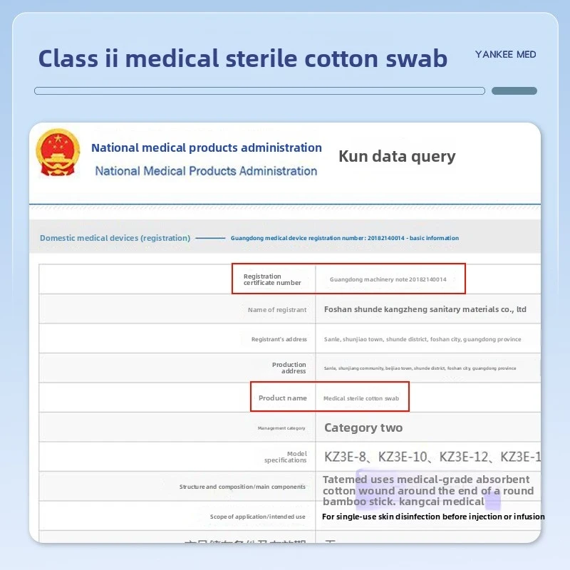 Medical Sterile Cotton Swabs 12cm - Individually Wrapped, Disposable Single Tip for First Aid & Care