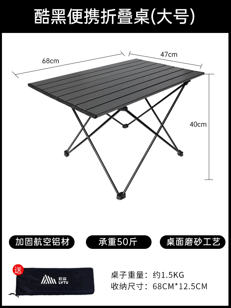 simple Outdoor Camping Roll Table Folding Aluminium alloy Table Removable Portable Tourist Table mesa plegable Camping Equipment