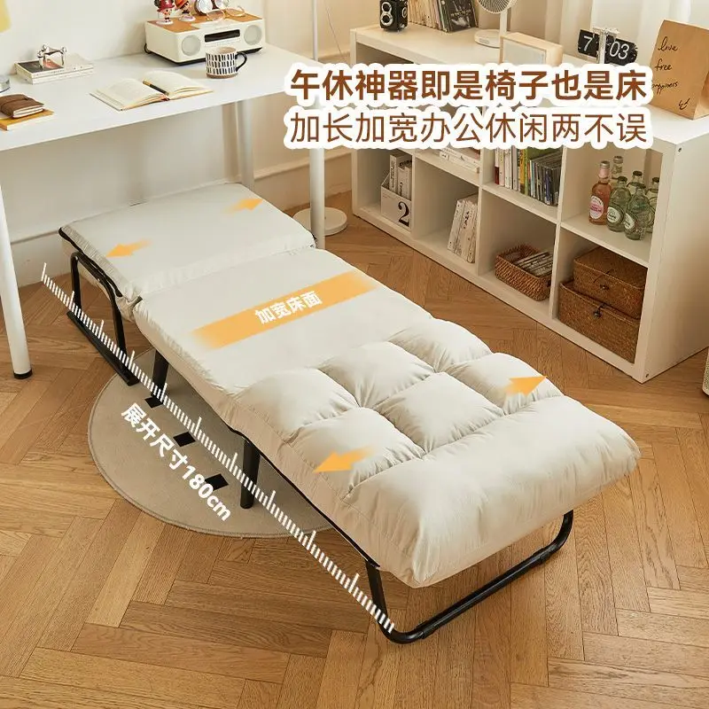 Lying chair, lunch break, nap, foldable office chair, balcony, home, leisure, lazy sofa chair, multifunctional backrest chair