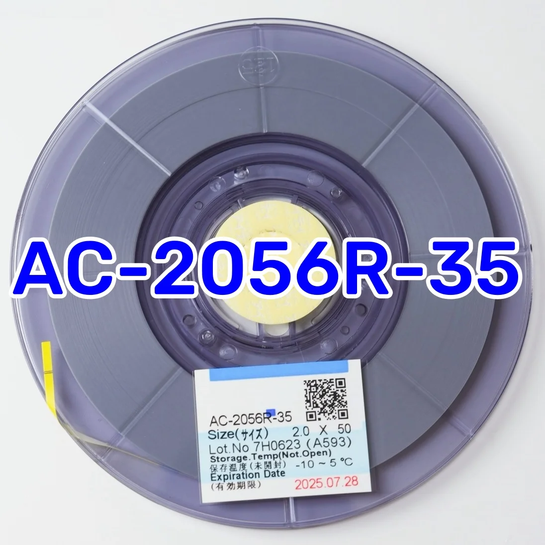 AC-2056R-35 AC-7206U-18 AC-7246LU-18 ACF COF 테이프, LCD TV 화면 디스플레이 패널 수리, ACF, 이방 전도성 접착제