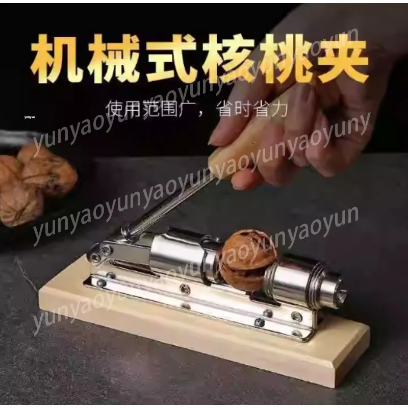 Nut Clip Tool, Manual Walnut Pecan Sheller, for Almond Hazelnuts, Adjustable Stainless Steel