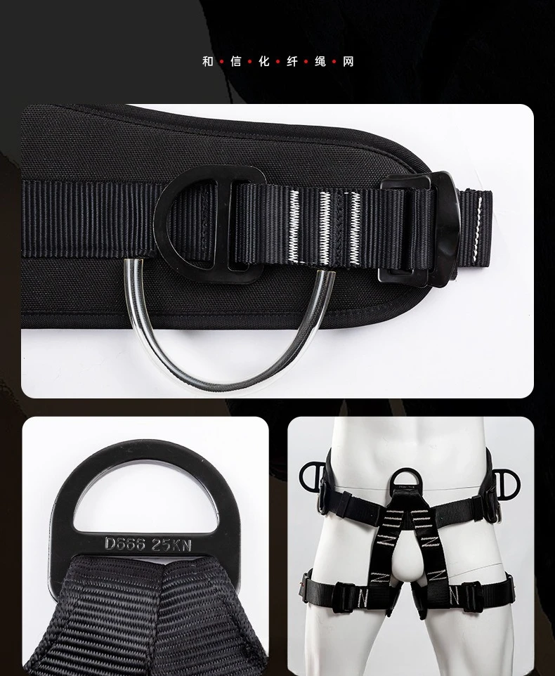 Outdoor Harness Sports Rock Climbing Half-Body Safety Protection Equipment Waist Support Aerial Survival Mountain Tools