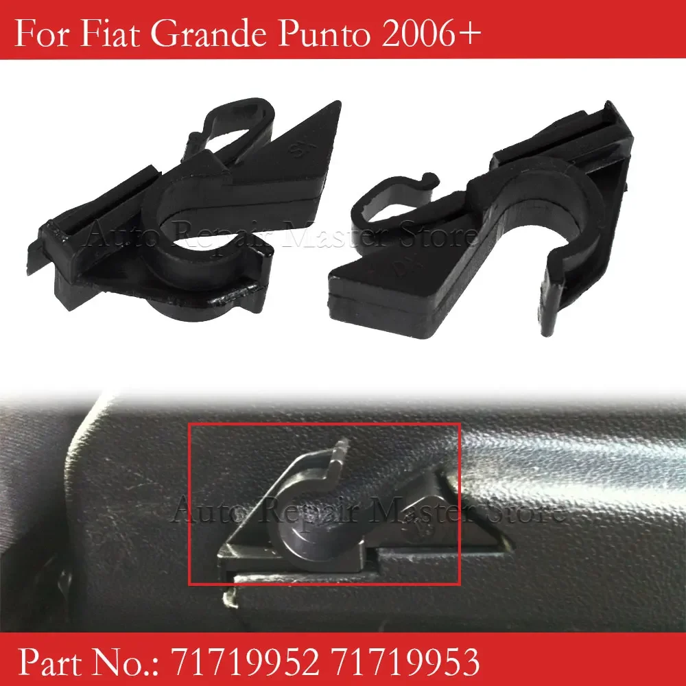 

Fiat Grande Punto 2006 зажимы для полки задней посылки 71719952 71719953 стандартные крепежи автозапчасти прочные и простые в установке автомобили