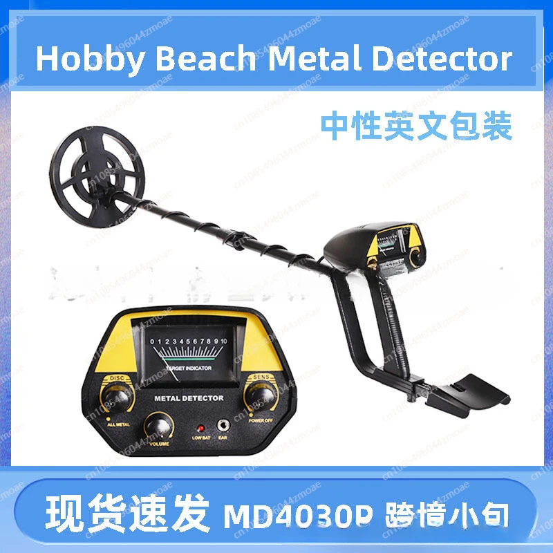 MD4030P Metal Detector Metal detector Underground Treasure DETECTOR High Precision Positioning DEtector