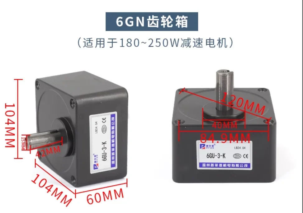 جميع علبة مخفض التروس محرك التحكم في السرعة علبة التروس المخفض علبة التروس المحرك 2GN3GN4GN5GU6GU6W15W25W4W60W90W120W250W