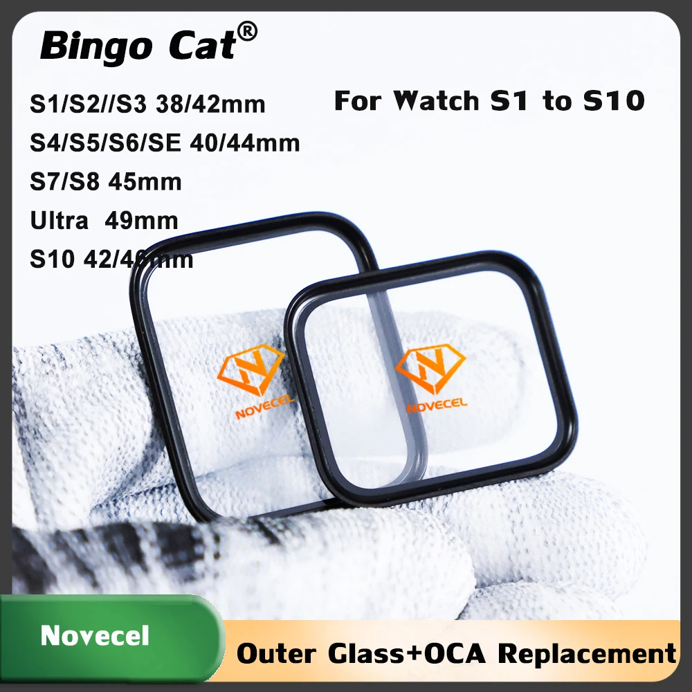 Novecel 5Pc Outer G…