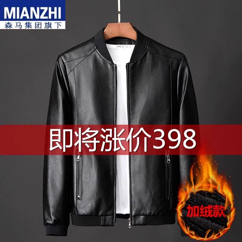 817 plus velvet black