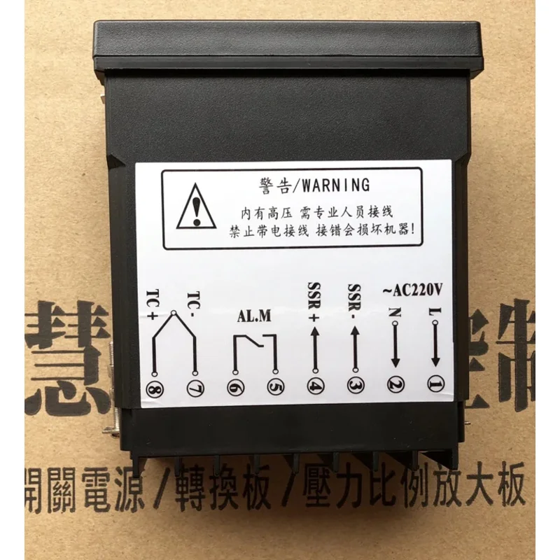 Special Thermostat for Injection Molding Machine Digital Display Thermostat Thermostat High-quality Temperature Can Be Set